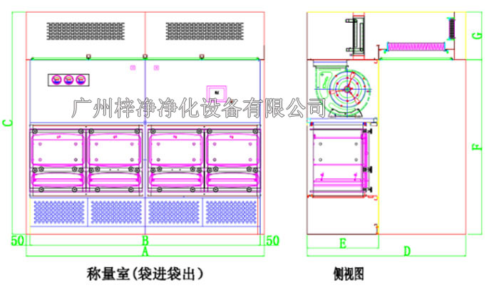 负压称量台设计图